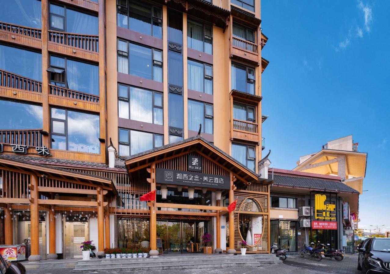 Xiangxi's Love · Yangyun Hotel Zhangjiajie Bagian luar foto