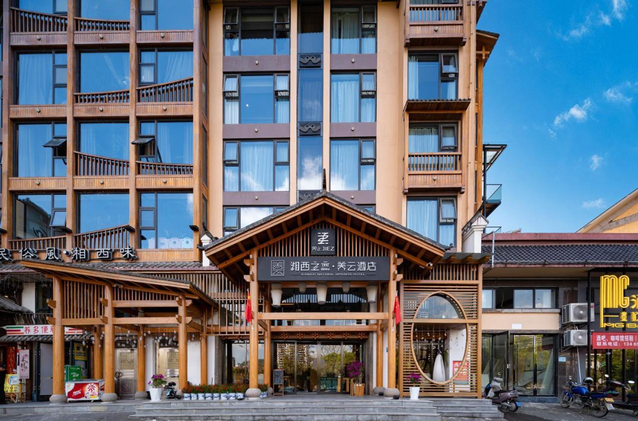 Xiangxi's Love · Yangyun Hotel Zhangjiajie Bagian luar foto
