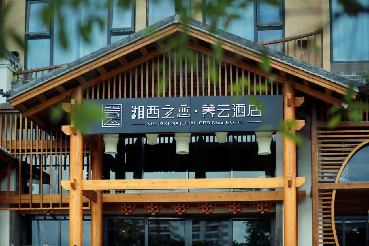 Xiangxi's Love · Yangyun Hotel Zhangjiajie Bagian luar foto