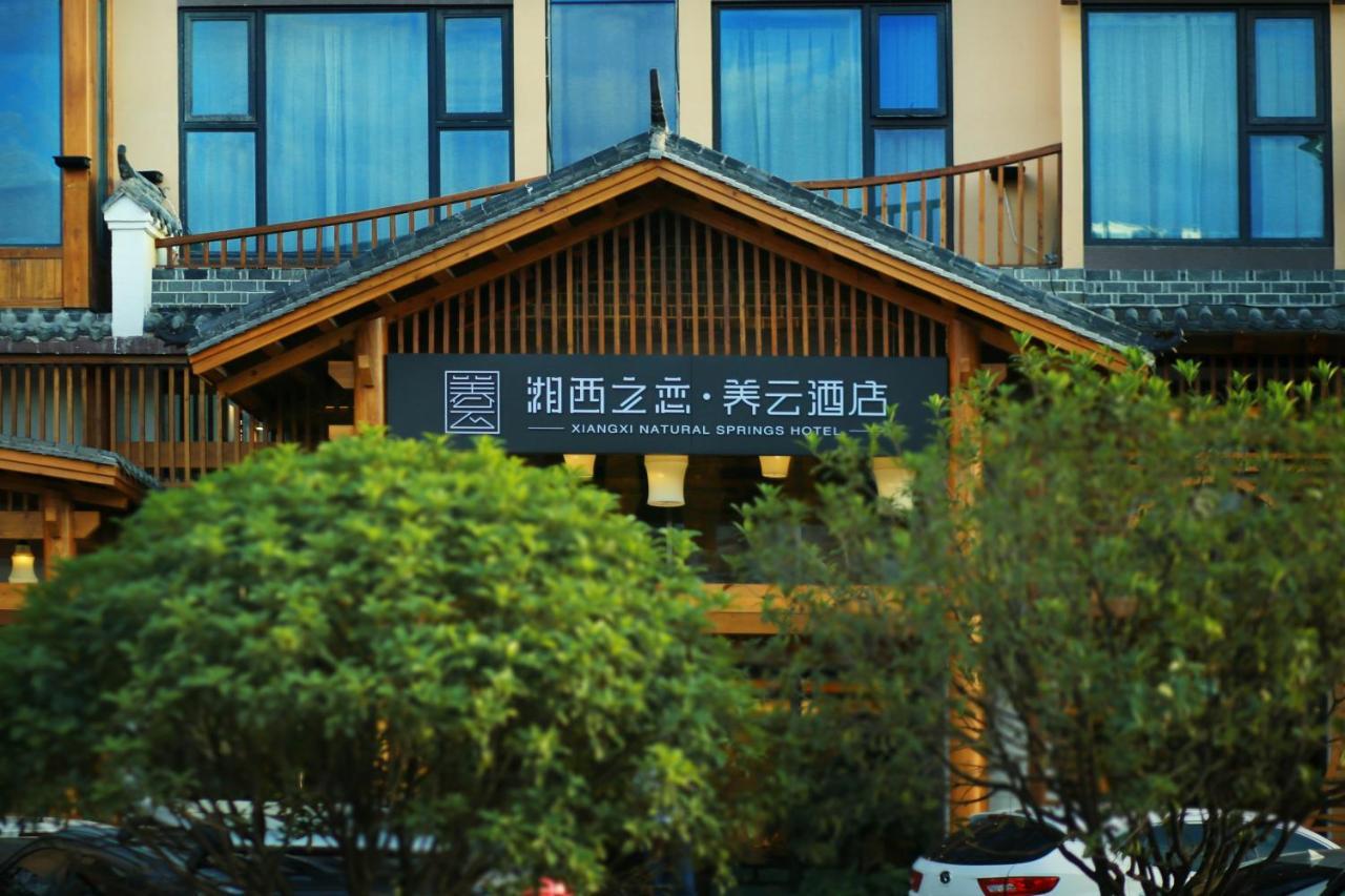 Xiangxi's Love · Yangyun Hotel Zhangjiajie Bagian luar foto